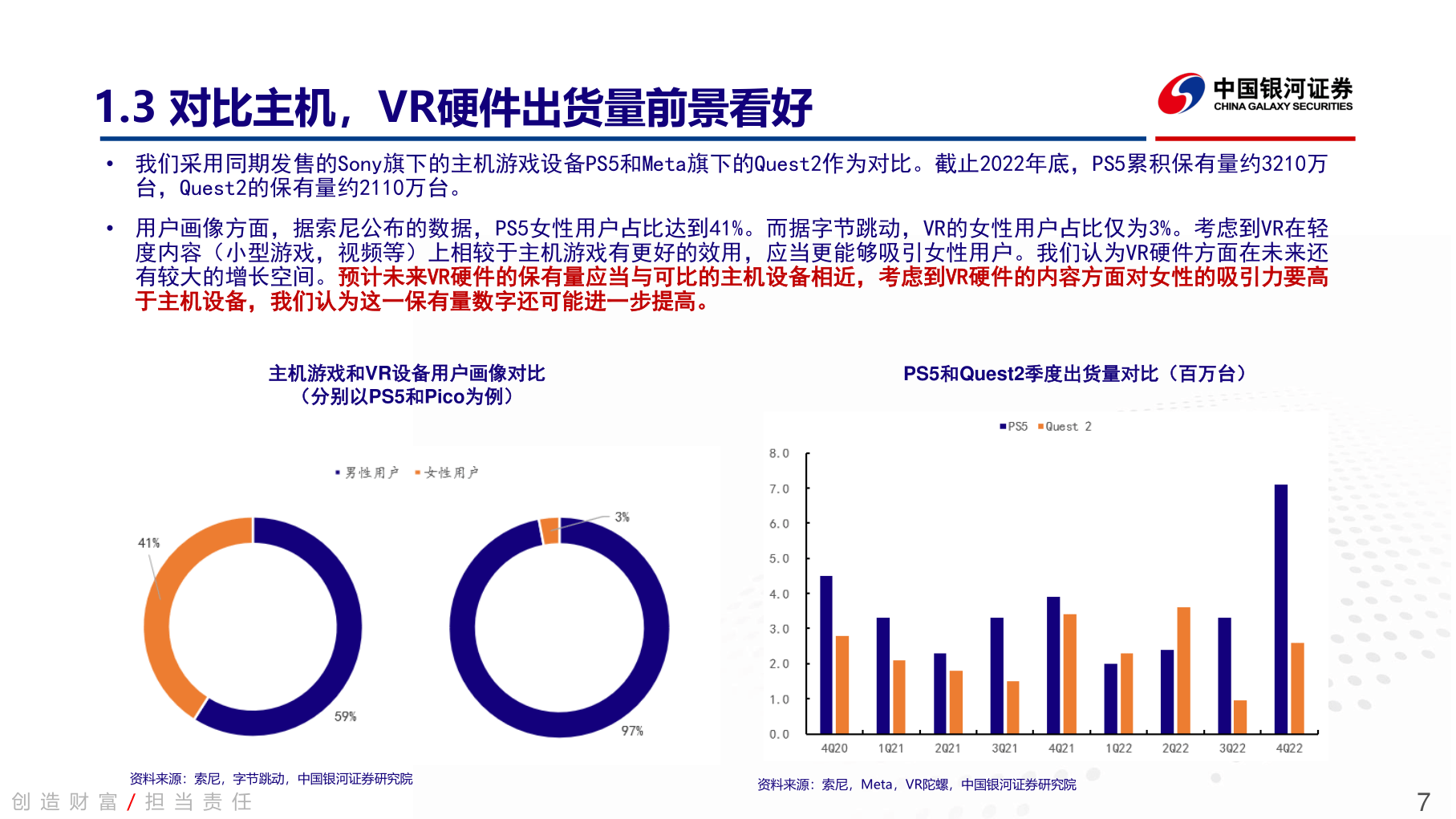 h110d3方嘉電子 以五星級服務全天在線，專注計算機軟硬件研發與銷售