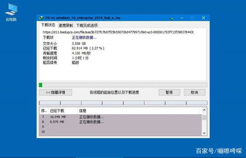 計算機系統(tǒng)基礎(chǔ)軟件全攻略 從日常使用到軟件開發(fā)入門