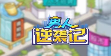40407游戲網(wǎng)專題指南 熱門(mén)游戲、精品軟件與網(wǎng)絡(luò)經(jīng)營(yíng)游戲一網(wǎng)打盡