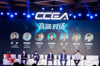 2020中國(guó)游戲行業(yè)年會(huì)在成都隆重召開(kāi)，聚焦網(wǎng)絡(luò)經(jīng)營(yíng)游戲產(chǎn)品發(fā)展新機(jī)遇