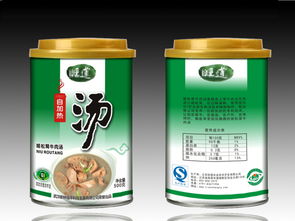 妙傳索思知食平臺 解鎖快餐自發(fā)熱食品包裝設(shè)計新靈感（編號 16548335）