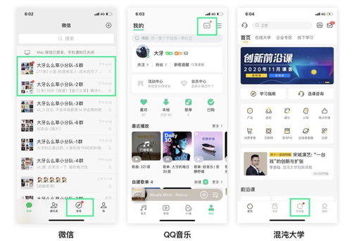 強迫癥不能忍的提示小紅點，何以蘊含大大的設計技巧？——淺析數字內容制作服務的用戶心智捕捉術