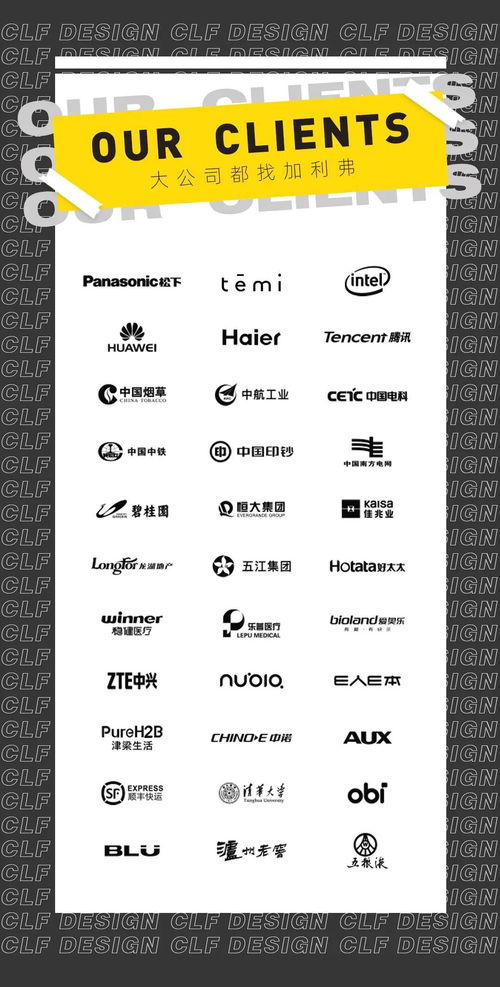 加利弗產品設計入駐貿易數字化賦能中心北京展館，開啟數字內容制作新篇章