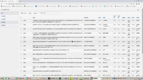 Python Flask 電商智能推薦系統 融合情感分析、可視化與智能爬蟲的畢業設計全棧實踐